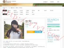 word怎么播放声音